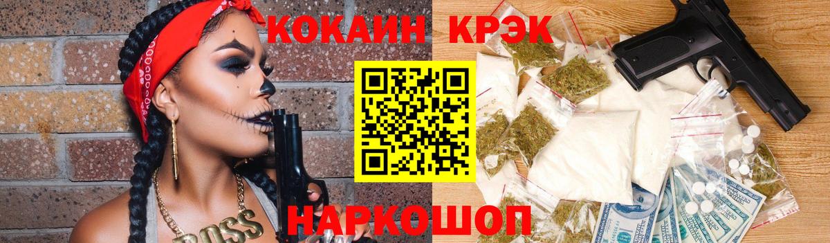 Кокаин 97%  Вход с VPN  COCAIN  Екатеринбург  Кокаин Columbia 