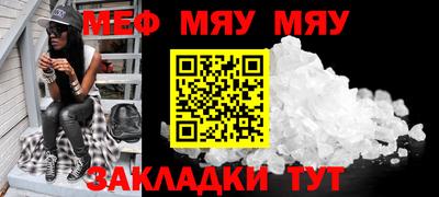 а пвп мука Новозыбков