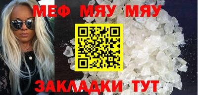 молекула духа Новокубанск