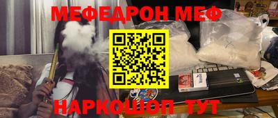 молекула духа Новокубанск