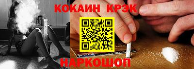крисы Новодвинск