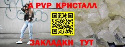 молекула духа Новокубанск
