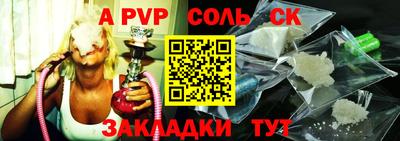 крисы Новодвинск