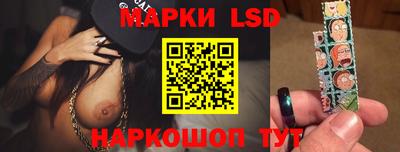 молекула духа Новокубанск