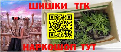 а пвп мука Новозыбков