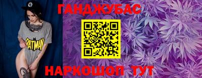 молекула духа Новокубанск