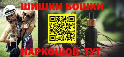 молекула духа Новокубанск