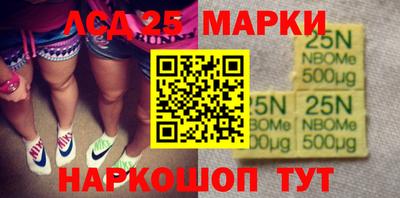 молекула духа Новокубанск