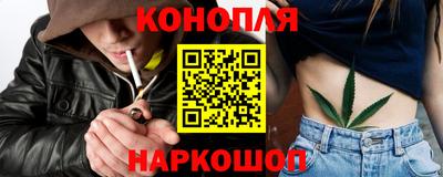 молекула духа Новокубанск