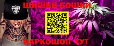 молекула духа Новокубанск