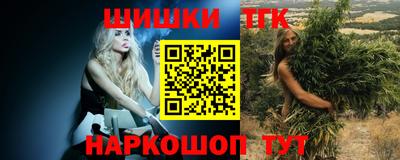 молекула духа Новокубанск