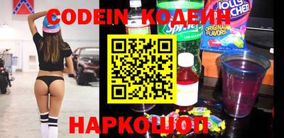 крисы Новодвинск