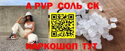 крисы Новодвинск