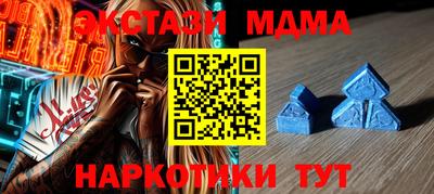 а пвп мука Новозыбков