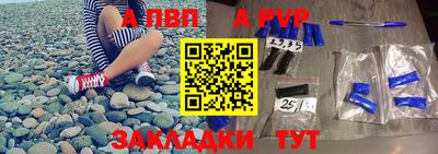 крисы Новодвинск