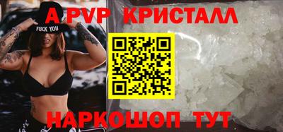 а пвп мука Новозыбков