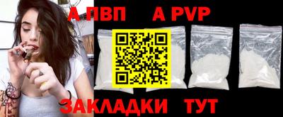 молекула духа Новокубанск