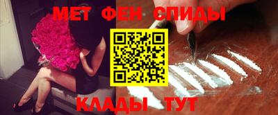 крисы Новодвинск