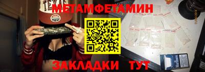 крисы Новодвинск