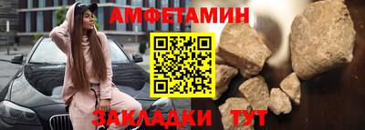 крисы Новодвинск