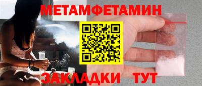 молекула духа Новокубанск