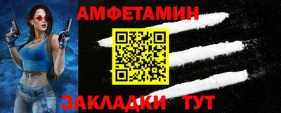 а пвп мука Новозыбков