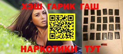 крисы Новодвинск