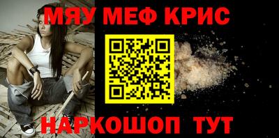 крисы Новодвинск