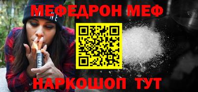 а пвп мука Новозыбков