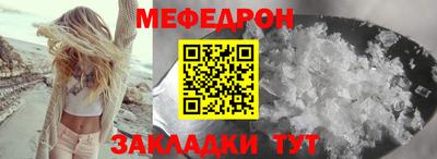а пвп мука Новозыбков