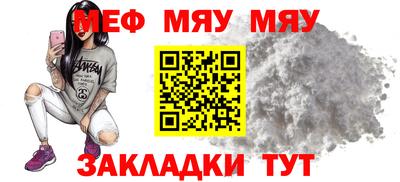 а пвп мука Новозыбков