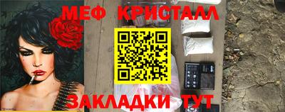 а пвп мука Новозыбков