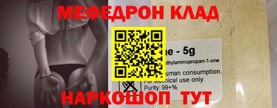 а пвп мука Новозыбков