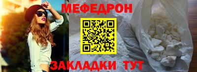 крисы Новодвинск