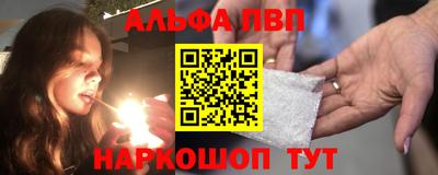 молекула духа Новокубанск