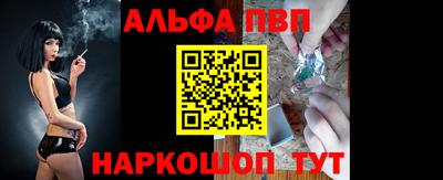 молекула духа Новокубанск