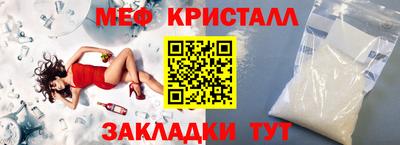 а пвп мука Новозыбков