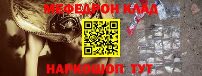 а пвп мука Новозыбков
