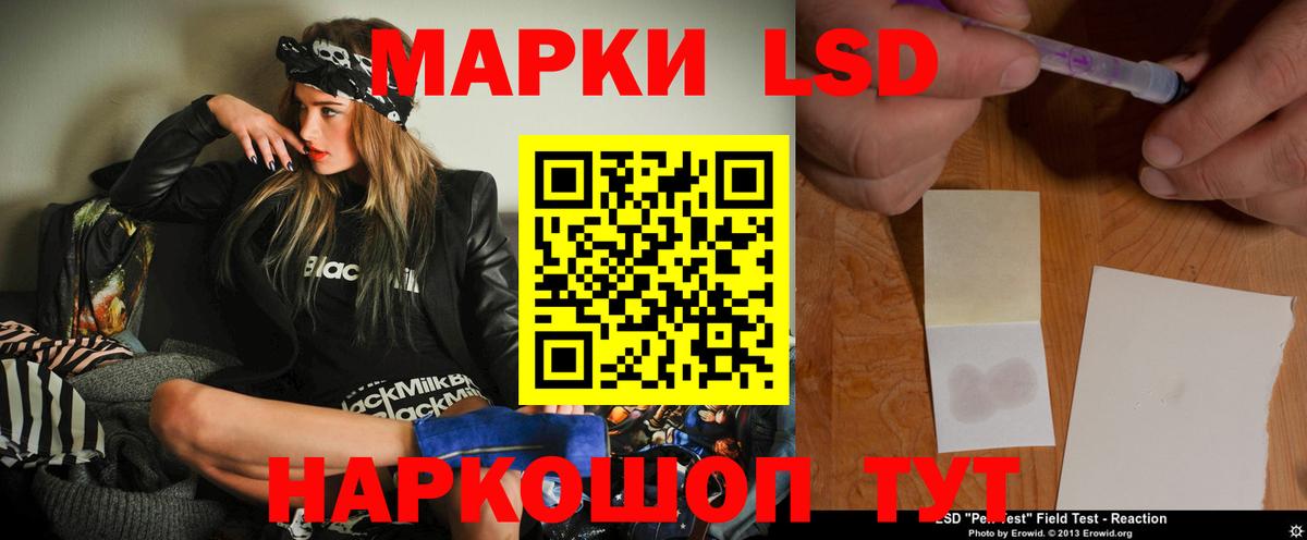 ЛСД экстази ecstasy  Вход с VPN  LSD-25 экстази ecstasy  Екатеринбург 
