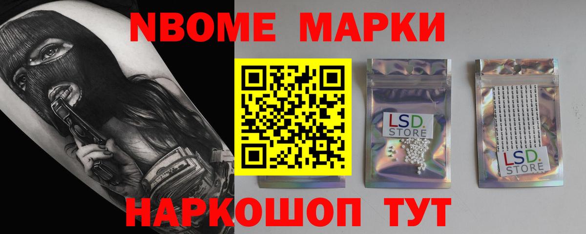 LSD-25 экстази ecstasy Екатеринбург