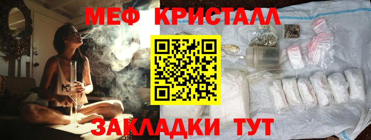 Мефедрон  Екатеринбург