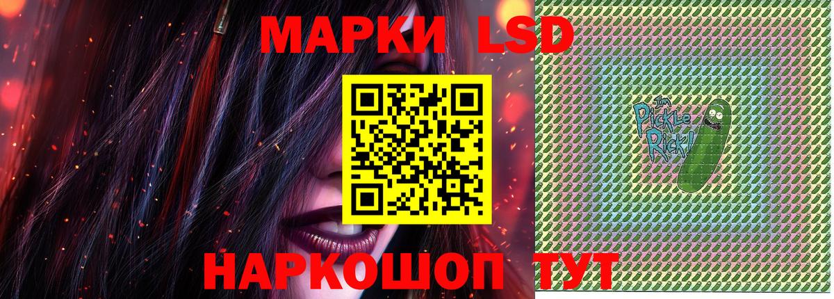 Марки 25I-NBOMe 1,8мг  Вход с VPN  Екатеринбург 