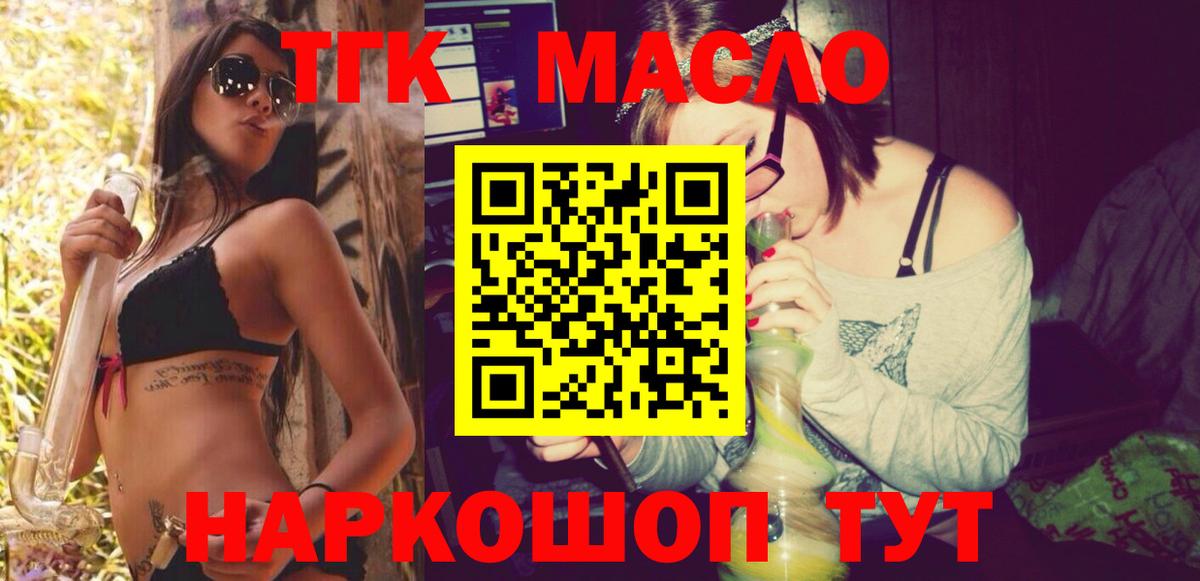 ТГК Wax Екатеринбург