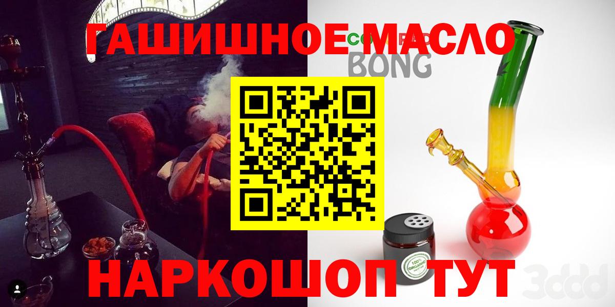 NBOMe Екатеринбург