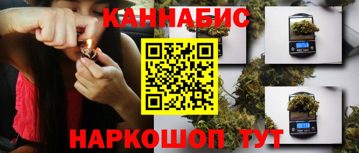 Екатеринбург  Конопля тримм  Вход с VPN  Марихуана White Widow  Конопля конопля 