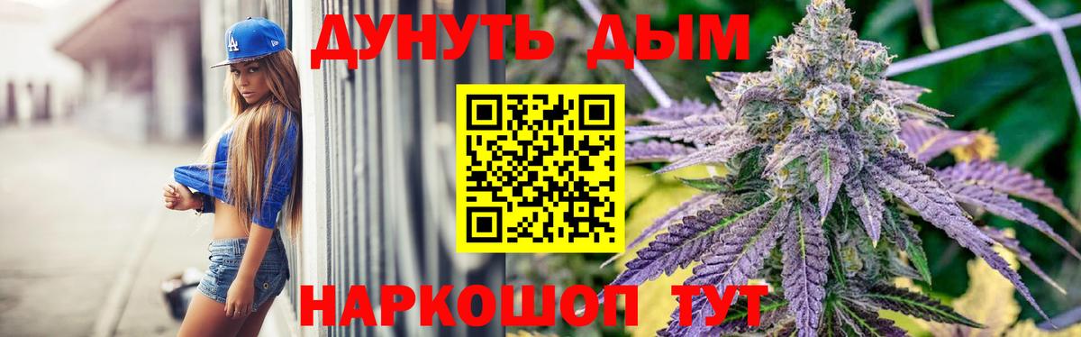 Екатеринбург  Экстази  Вход с VPN  A-PVP СК   MDMA  ГАШИШ  Бошки Шишки  Мефедрон кристаллы  Героин  Кокаин 