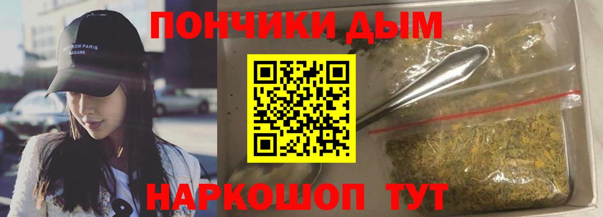 Канабис Amnesia Екатеринбург